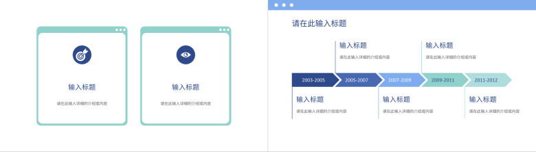 医院医疗医师护士工作汇报下半年工作总结述职报告个人岗位竞聘通用PPT模板-5