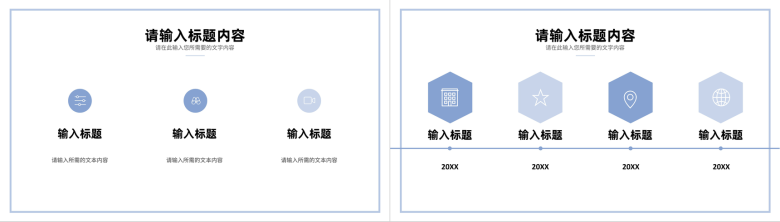 商务风格公司员工个人述职报告上半年下半年工作总结汇报演讲PPT模板-5