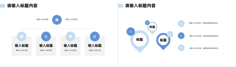 简约商务企业员工职位晋升述职报告演讲个人业绩情况汇报PPT模板-8