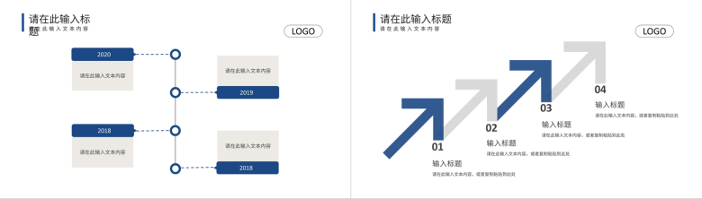 大学生毕业论文答辩学术论文课题研究计划制定项目实践计划分析PPT模板-9