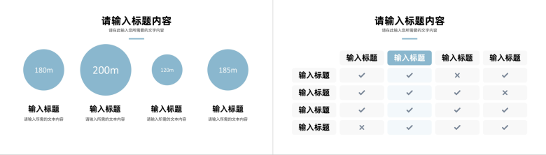 大气简约企业会议流程记录部门员工项目工作报告演讲PPT模板-9