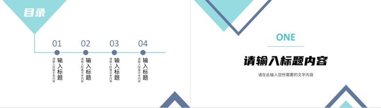 简约高校毕业论文答辩演讲大学生开题报告毕业设计通用PPT模板-2