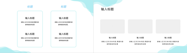 毕业论文答辩汇报大学生课题项目研究计划汇报教育教学PPT模板-8