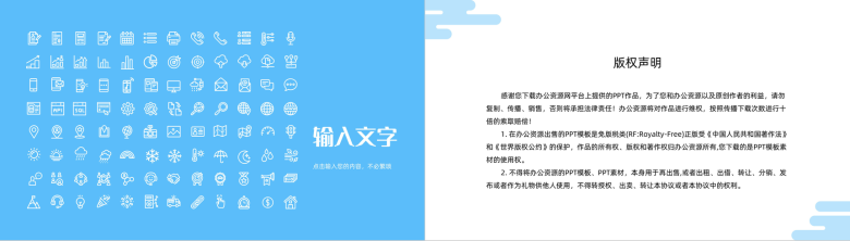 医疗护理公司产品介绍计划书总结汇报PPT模板-11