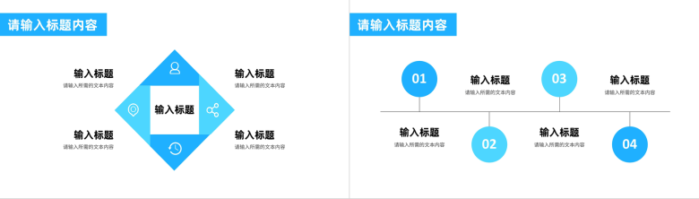 医院医护人员医疗护理查房工作情况汇报演讲PPT模板-4