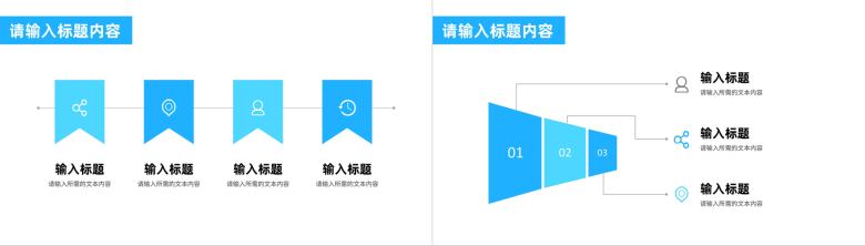 医院医护人员医疗护理查房工作情况汇报演讲PPT模板-6