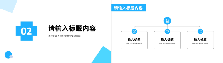 医院医护人员医疗护理查房工作情况汇报演讲PPT模板-5