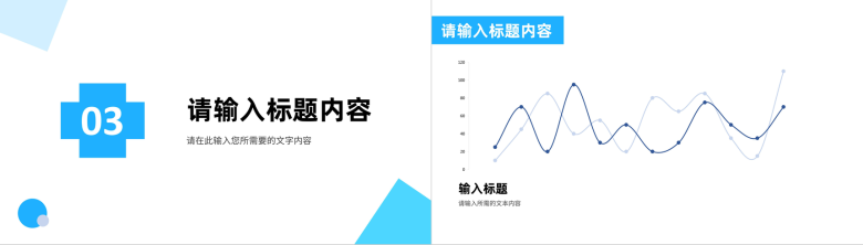 医院医护人员医疗护理查房工作情况汇报演讲PPT模板-7