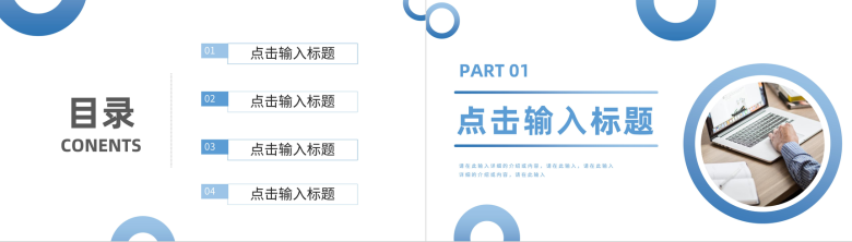 房地产销售企业职场礼仪商务礼仪知识培训礼仪课程心得体会PPT模板-2