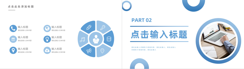 房地产销售企业职场礼仪商务礼仪知识培训礼仪课程心得体会PPT模板-4