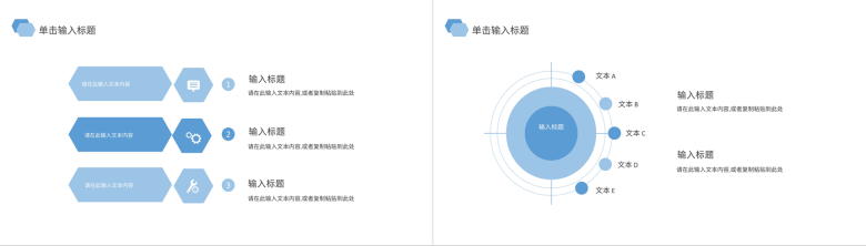 房地产销售企业职场礼仪商务礼仪知识培训礼仪课程心得体会PPT模板-11