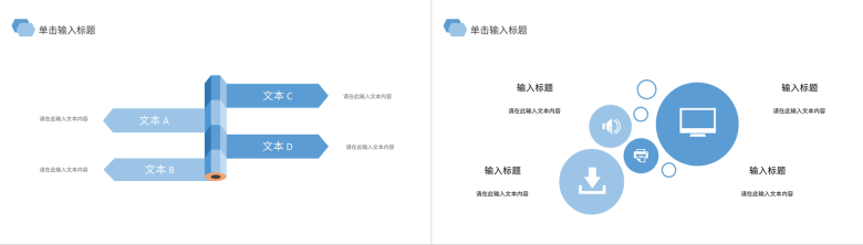 房地产销售企业职场礼仪商务礼仪知识培训礼仪课程心得体会PPT模板-10