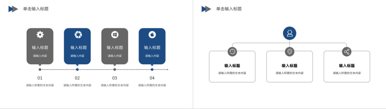 大气大学毕业论文答辩论文研究方法论文格式开题报告PPT模板-10