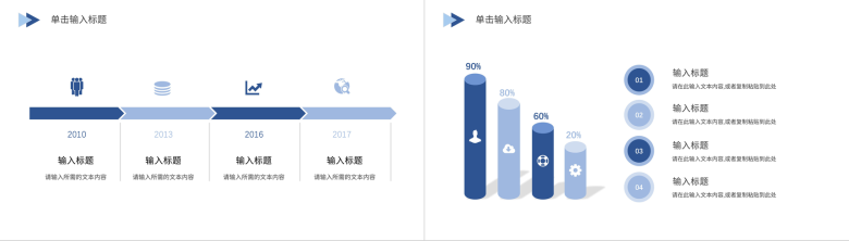 企业商务合作计划融资项目策划书产品宣传推广流程发布会PPT模板-9