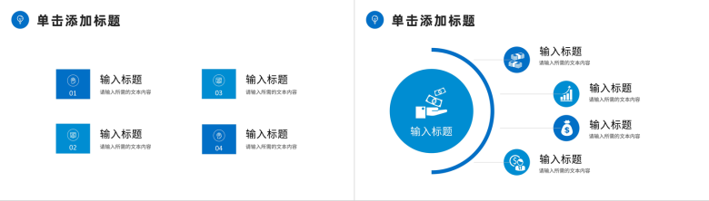 大学生社会实践报告演讲课题设计研究分析情况汇报PPT模板-3