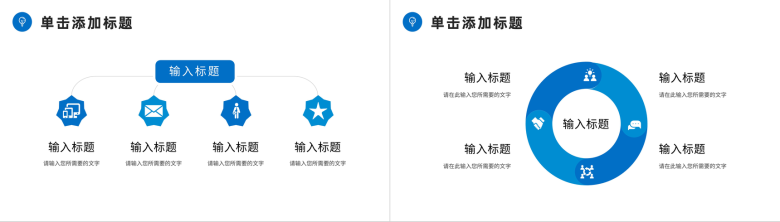 大学生社会实践报告演讲课题设计研究分析情况汇报PPT模板-7