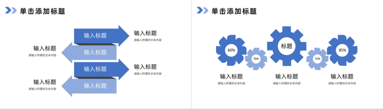 公司部门员工实习工作情况汇报实习生转正述职演讲PPT模板-4