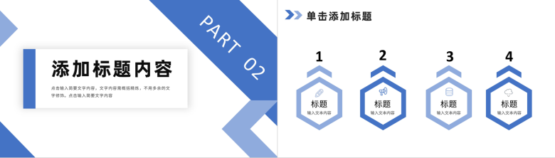 公司部门员工实习工作情况汇报实习生转正述职演讲PPT模板-5