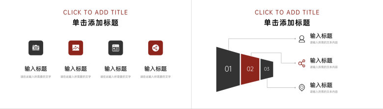 企业员工培训计划汇报工作效率岗位技能提升学习PPT模板-5