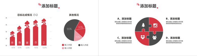 大气简约个人年终工作总结工作报告计划方案项目成果汇报PPT模板-3