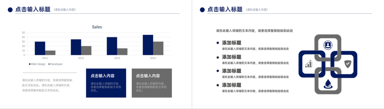 大学生毕业设计研究生开题报告论文答辩论文研究方法PPT模板-6