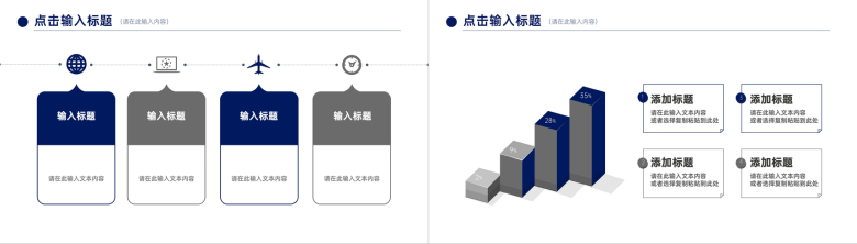 大学生毕业设计研究生开题报告论文答辩论文研究方法PPT模板-9