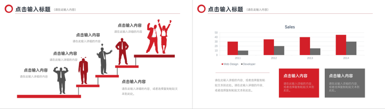 公司管理制度学习培训心得企业员工工作内容学习入职PPT模板-4