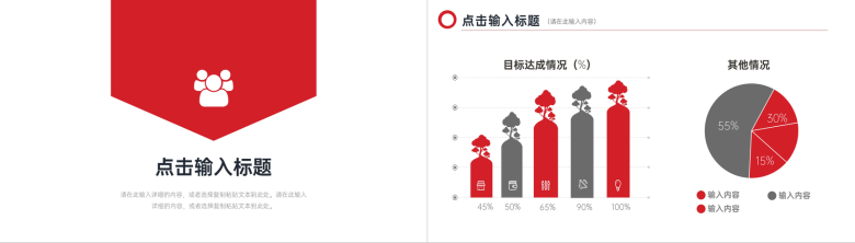 公司管理制度学习培训心得企业员工工作内容学习入职PPT模板-5