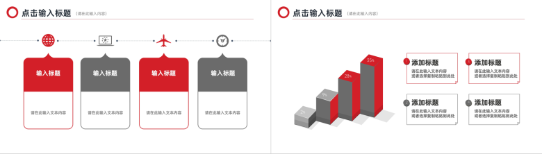 公司管理制度学习培训心得企业员工工作内容学习入职PPT模板-8