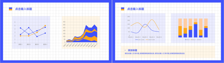 简约学校教师期末教育工作教学反思班级成绩分析总结述职汇报PPT模板-4