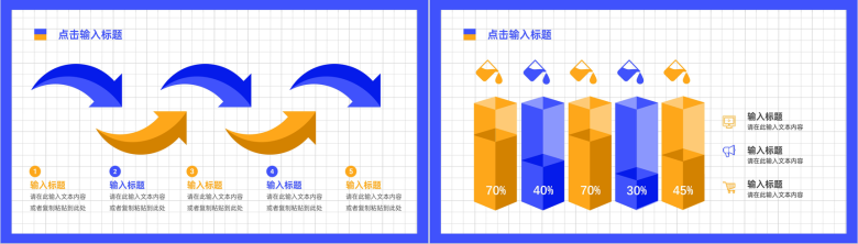 简约学校教师期末教育工作教学反思班级成绩分析总结述职汇报PPT模板-8