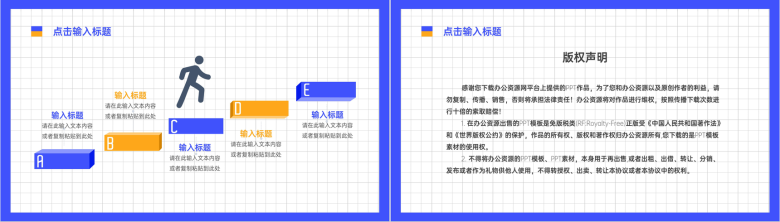 简约学校教师期末教育工作教学反思班级成绩分析总结述职汇报PPT模板-10