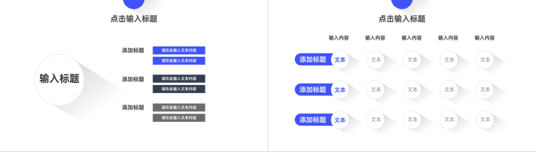 简约公司部门月度计划方案汇报年终工作总结岗位述职演讲PPT模板-4