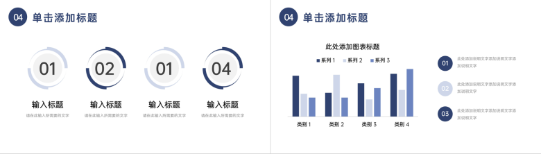 职称论文答辩演讲选题指导专业职称评定要求培训PPT模板-9