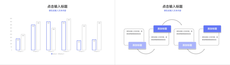 学校教师教学设计班级公开课教育培训教学说课方法总结通用PPT模板-5