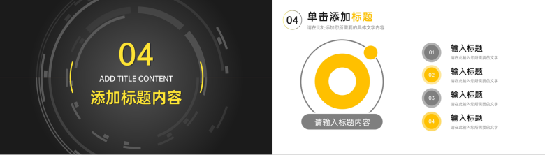 企业部门员工月度工作计划总结业绩成果展示汇报PPT模板-9