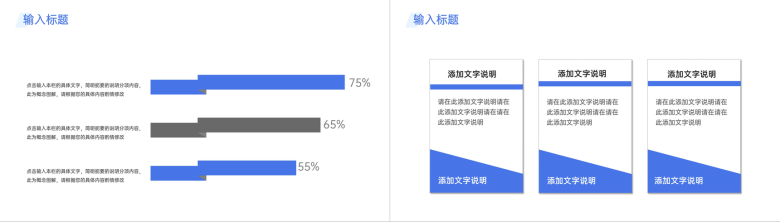 公司企业CRM客户关系管理培训课程心得体会客户关系图维护关系技巧管理培训公开课PPT模板-6
