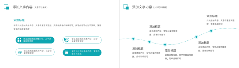 年度考核表个人工作总结计划月度年度年终总结计划财务述职报告通用PPT模板-3