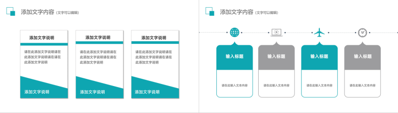 年度考核表个人工作总结计划月度年度年终总结计划财务述职报告通用PPT模板-8