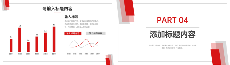 研究生复试答辩发言演讲毕业设计论文答辩汇报总结PPT模板-8