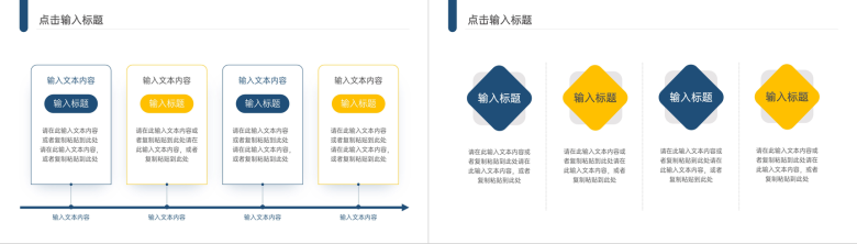 大学生毕业答辩论文研究生开题报告设计论文研究方法PPT模板-3