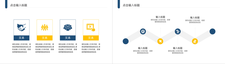 大学生毕业答辩论文研究生开题报告设计论文研究方法PPT模板-9