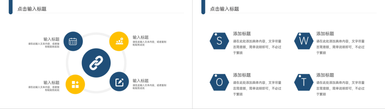 大学生毕业答辩论文研究生开题报告设计论文研究方法PPT模板-10