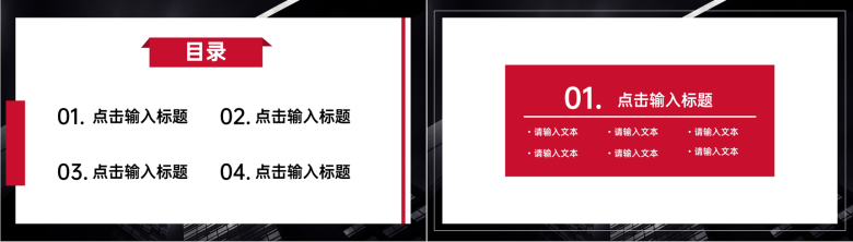 服装汽车房地产销售技巧和话术的培训沟通策略心得体会经验交流PPT模板-2