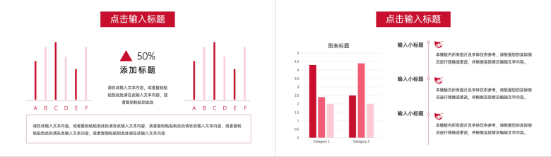 服装汽车房地产销售技巧和话术的培训沟通策略心得体会经验交流PPT模板-3