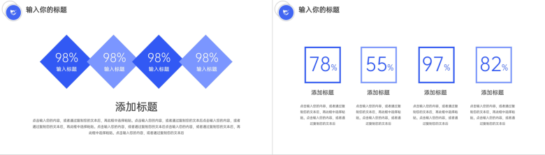 月度年度年终总结计划个人考核表工作总结计划财务述职报告通用PPT模板-6