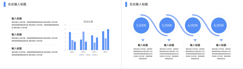 简约学校教师期末教育教学分析班级成绩总结学生学情评课分析PPT模板-3