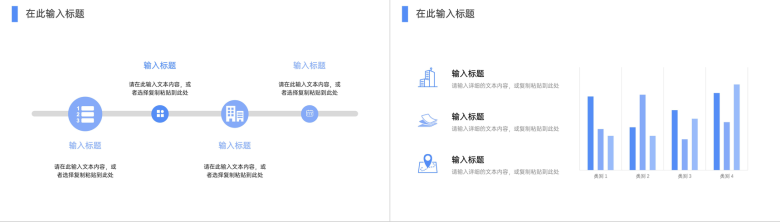 简约学校教师期末教育教学分析班级成绩总结学生学情评课分析PPT模板-5