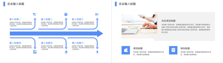 简约学校教师期末教育教学分析班级成绩总结学生学情评课分析PPT模板-7