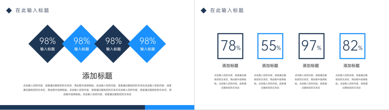 蓝色简约企业采购培训计划工作总结公司采购管理规范总结报告PPT模板-10